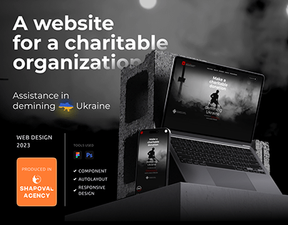 A website for a charitable organization