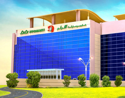 Lulu Hypermarket, Ezdan Oasis, Al Wukair, Qatar