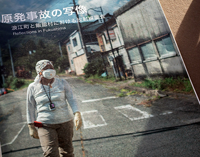 NGO reports on the Fukushima nuclear disaster aftermath