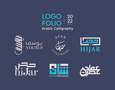 Arabic Calligraphy Portfolio - Logo Folio 2022