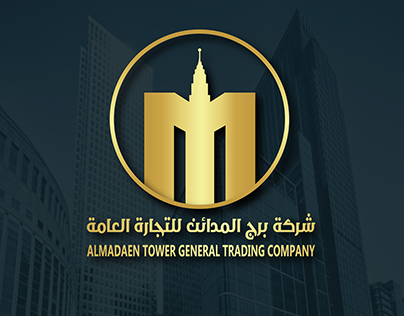 LOGO Al Madaen Tower General Trading Company