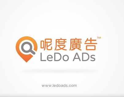 Videos for LeDo Ads