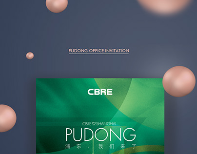Pudong office invitation