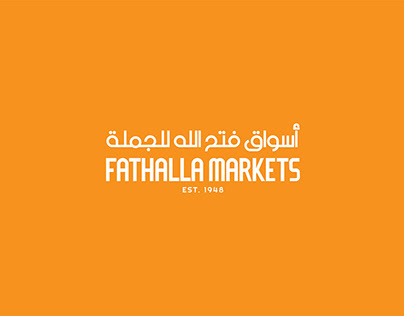 Brand Uplift // Fathalla Markets
