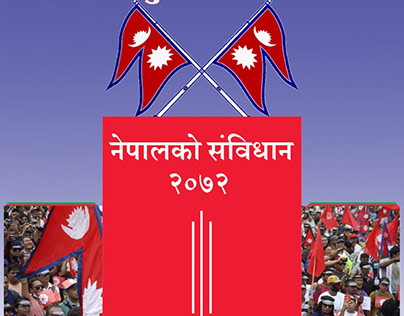 Constitution Day, Nepal