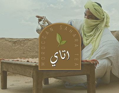 Logo l MOROCCAN SAHARA TEA