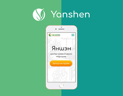 Yanshen. The Center for Preventive Medicine