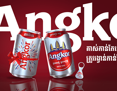 Angkor Beer TVC