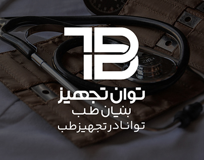 TavanTajhiz Brand Identity Design by Beman Agency