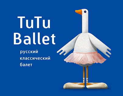 TuTu Ballet