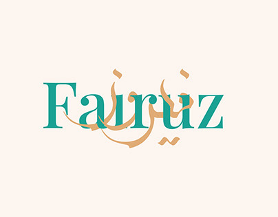 Fairuz - coffee packaging