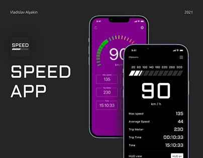 Speedometer app for iOS