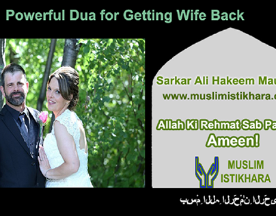 Powerful dua for getting wife back