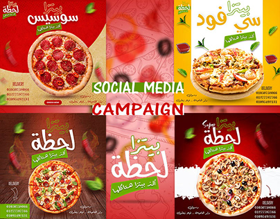 lahza pizza social media campaign
