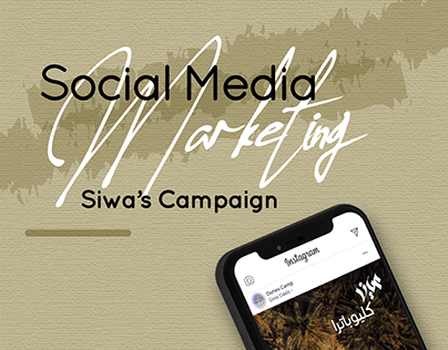 Social Media Marketing (Siwa's Campaign)