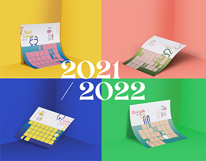Calendar 2021/2022