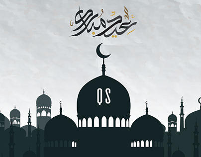 QS Eid - Facebook Cover