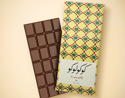 Cocoloco Chocolate - Packaging Design