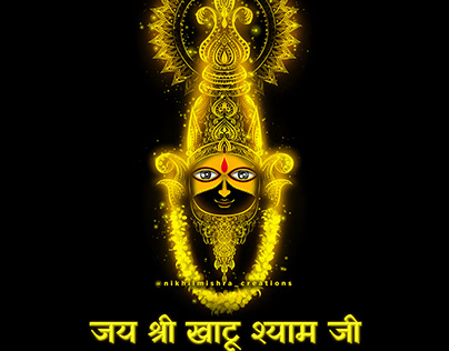 Khatu Shyam Ji Logo PNG Vector (CDR, PDF) Free Download