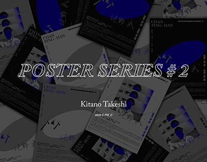 Poster Series #2 ｜ 北野武