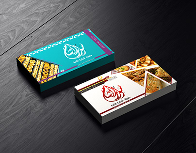 Swar Elsham ( Business card )