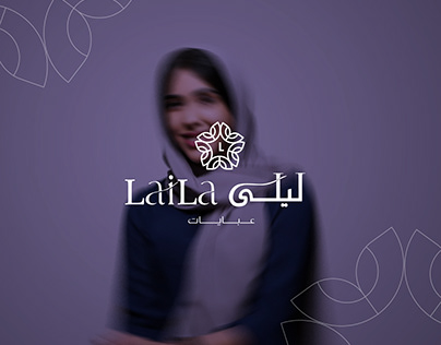 LaiLa Abaya Branding Project 2022