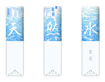 Creative packaging design of drinking water