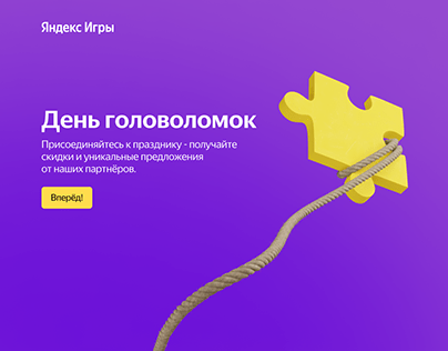 Yandex - test project