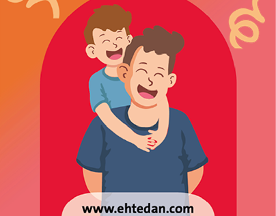 Ehtedan website child sponsorship