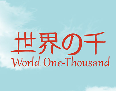 World One-Thousand