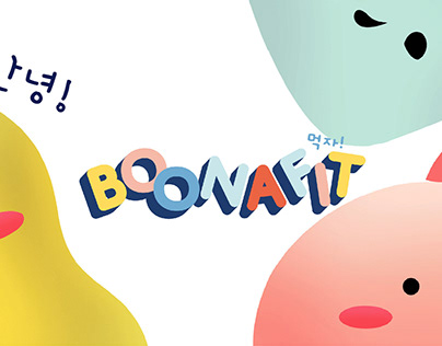 Boonafit Snack Branding and Packaging Design