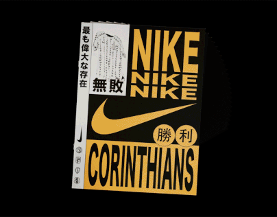 Corinthians Manga - Nike