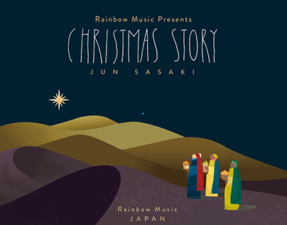 CHRISTMAS STORY COVER JACKET