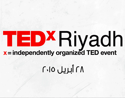 TedxRiyadh Promo 2015