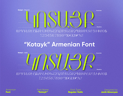 Project thumbnail - "Kotayk" | Armenian Font