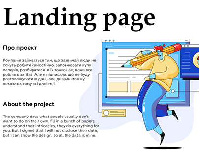 Landing page Legal Services
