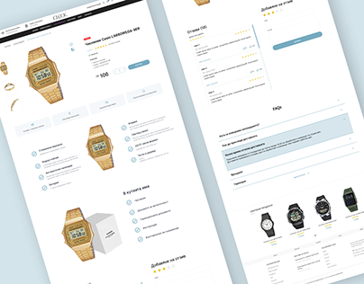 Product Page Redesign