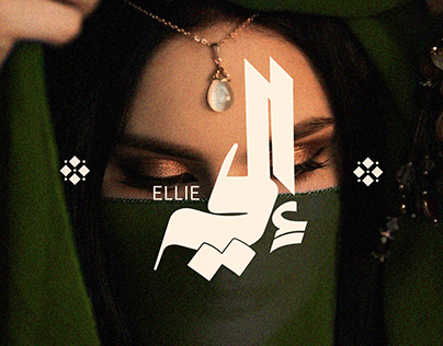 Ellie (Saudi Arabian Jewelry Brand)