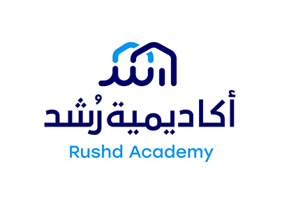 Rushd Academy Brand