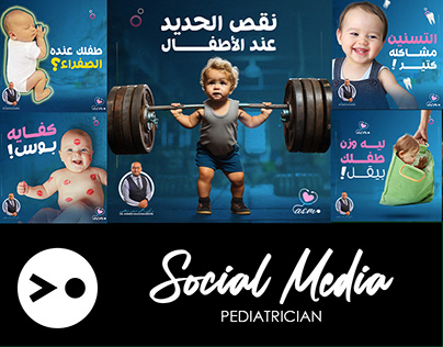 Social Media - Pediatrician