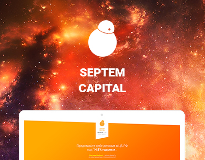 Landing page for Septem Capital