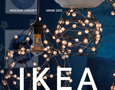 Ikea Redesign Concept