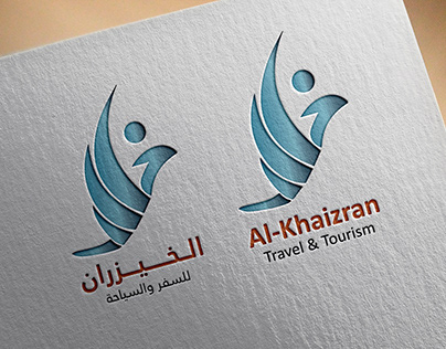 Al-Khaizaran Travel logo