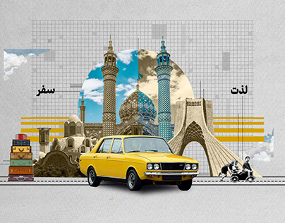 Collage Travel to Iran 2023