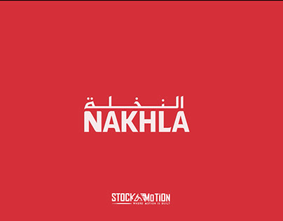 Nakhla Project