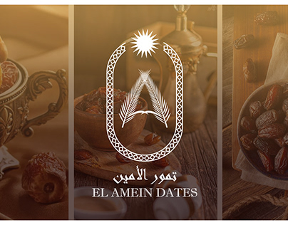 El Amein Dates Brand Identity