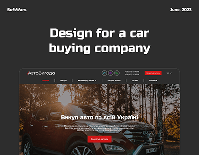 Design for a car buying company