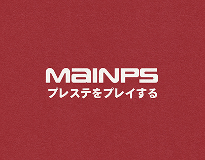 mainpas (game station)