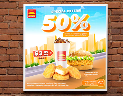 E=Gets x Lucky Burger Promotion 50% Off