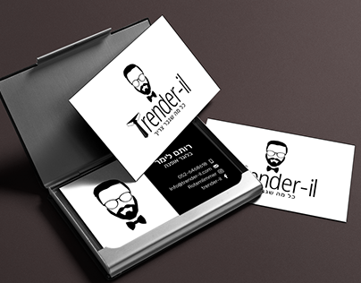 Tender-il - business cards & dated notebook :)